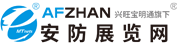 中国智慧城市网（www.afzhan.com）__安防电商平台/专业网络媒体