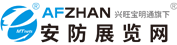 智慧城市网（www.afzhan.com）__安防电商平台/专业网络媒体