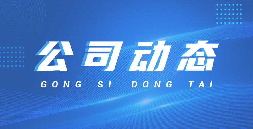 2023年五一劳动节放假通知事宜