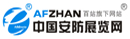 中国智慧城市网－专业的安防网,安防产品,安防设备,安防器材,视频监控,门禁对讲,防盗报警,公共广播,摄像机,硬盘录像机网络平台