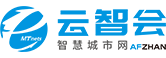 云智会